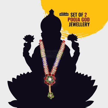 2 Deity God Jewellery (DGJ1)